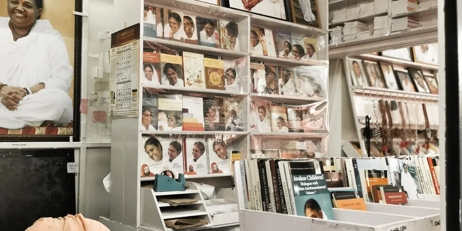 EL ASHRAM DE AMMA